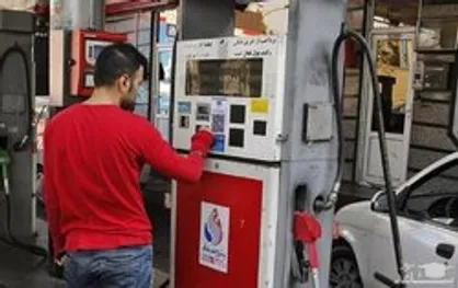 آیا بنزین گران می&zwnj;شود؟