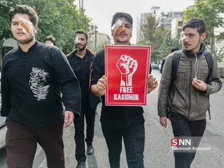 تجمع دانشجویان در حمایت از مردم مظلوم کشمیر