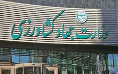 اعلام دومین فهرست منتخبان تخصیص ارز کالاهای کشاورزی