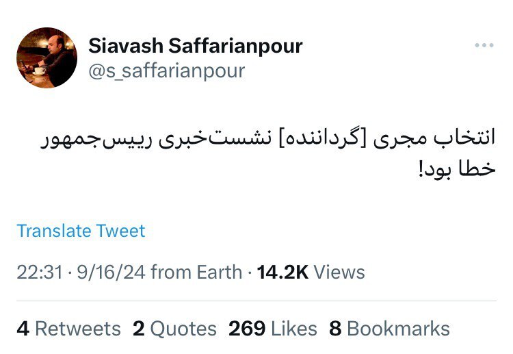 واکنش ها