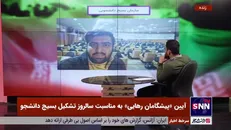 معاون اول رئیس جمهور در جمع دانشجویان حضور یافت