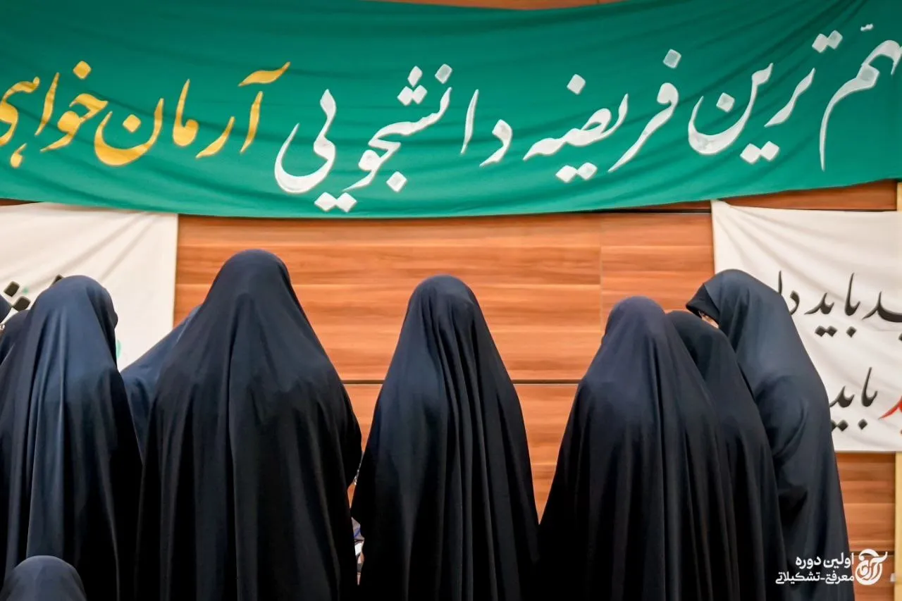 آرمان