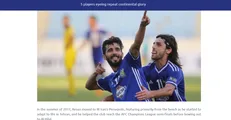 گزارش سایت AFC درباره پرسپولیس و بشار رسن