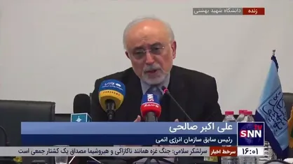 صالحی: بحران غزه یک قطب&zwnj;نما برای وجدان جهانی شده است