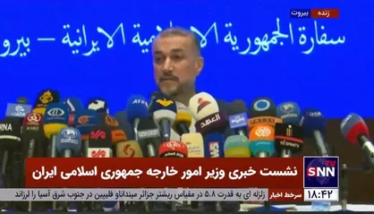 امیرعبداللهیان: پایان جنگ یعنی پایان نتانیاهو و کابینه افراطی رژیم اشغالگر قدس