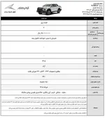 آلبوم