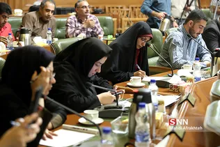 چمران