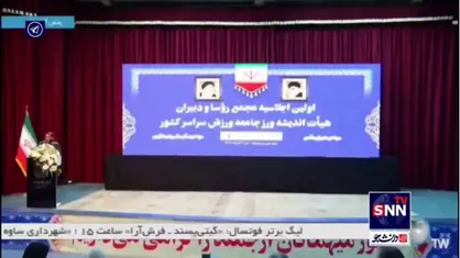 سردار معروفی: همه سالن&zwnj;های بسیج در اختیار ورزش و مردم است/ با معامله و کار اقتصادی با سالن&zwnj;های ورزشی سپاه و بسیج به شدت مخالفیم