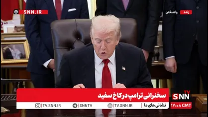 وعده اقتصادی ترامپ: با کاهش قیمت بنزین و تعرفه&zwnj;ها، همه&zwnj;چیز ارزان می&zwnj;شود / اگر دادگاه عالی مانع شود، آمریکا نابود خواهد شد + فیلم