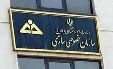 ساداتی‌نژاد: دولت سیزدهم معتقد به مشارکت بخش خصوصی در تصمیم‌گیری‌هاست