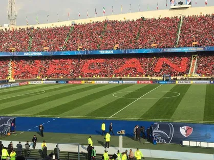 درخواست پلیس از هواداران در پی تکمیل ظرفیت استادیوم آزادی