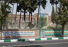 تجمع دانشجویان در واکنش به نقض عهد آمریکا مقابل لانه جاسوسی