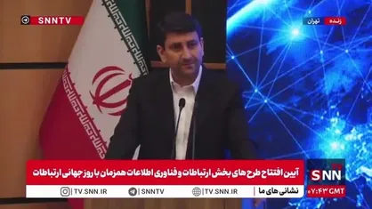 وزیر ارتباطات: در صنعت فضایی امسال شاهد اتفاقات خوبی خواهیم بود