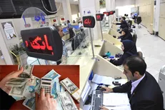 سنگ‌اندازی بانکها در مسیر اعطای وام‌های اشتغال/ اعتبارات اشتغال جوانان پایه و اساس محکمی ندارد