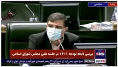 عضو هیئت رئیسه مجلس: هفته آینده واگذاری سهام سرخابی‌ها در بورس آغاز می‌شود