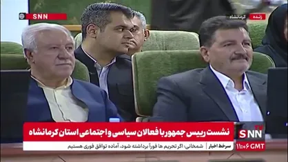 فعال سیاسی کرمانشاهی: آقای رئیس جمهور ستادهای انتخاباتی شما همچنان در حال و هوای انتخابات هستند