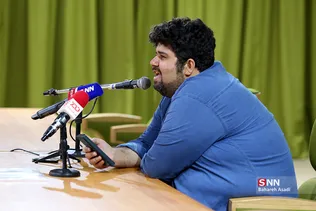 همایش 