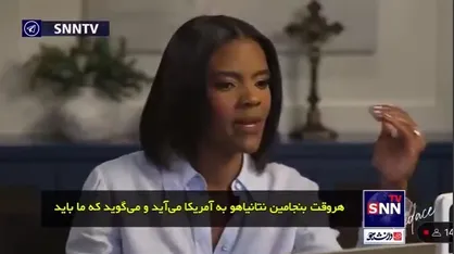 ایالات متحده تحت کنترل صهیونیست&zwnj;ها/ نتانیاهو دستور حمله به کشورها را به آمریکا می&zwnj;دهد