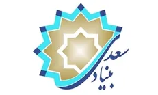 دانشجویان رشته ایرانشناسی دانمارک به ایران اعزام می‌شوند