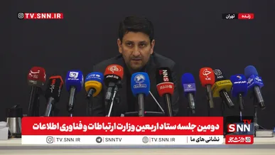 وزیر ارتباطات:  اینترنت رایگان در بیش از ۱۰۰ نقطه مسیر اربعین ارائه می‌شود / پست‌بانک مأمور تأمین ارز زائران اربعین شد + فیلم