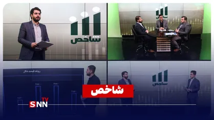 بایسته&zwnj;های نرخ خوراک پتروشیمی&zwnj;ها