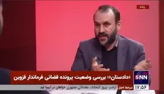 مطلبی که صحت و سقم آن تایید نشده، چگونه نشر اکاذیب است؟! / مغفول ماندن قید تشویش اذهان عمومی و اضرار به غیر، در ماجرای فرماندار قزوین