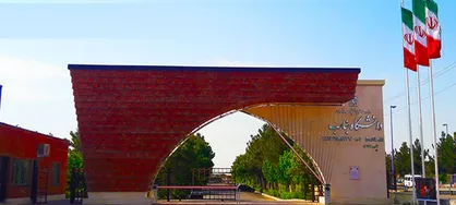 امتیاز پروژه کسر خدمت به دانشگاه بناب واگذار شد/ صاحبان طرح&zwnj;های فناور از تسهیلات مالی تا سقف ۵۰۰ میلیون ریال بهره&zwnj;مند می&zwnj;شوند