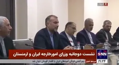 امیرعبداللهیان: سرکنسولگری ایران در استان سیونیک ارمنستان بازگشایی می&zwnj;شود / ما امنیت ارمنستان را امنیت جمهوری اسلامی و منطقه می&zwnj;دانیم