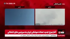 بلند شدن دود براثر برخورد موشک‌های ایرانی در اهدافی در قلب تل آویو