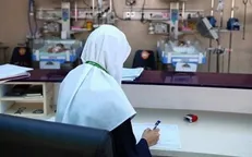 ثبت‌نام آزمون صلاحیت حرفه‌ای پرستاران آغاز شد