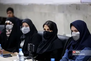 سیال