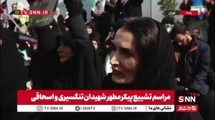 پاسخ بانوی تهرانی به آری یا نه به جمهوری اسلامی/حاضر بودم تمام موشک&zwnj;های عالم به من بخورد ولی فرماندهان ما سالم بمانند