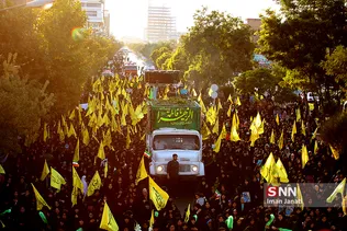 mashad