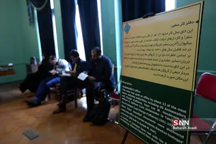 نشست خبری تشکیل قرارگاه دانشجویی قدس 