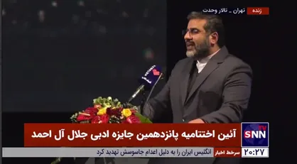 وزیر ارشاد: وارد دوره&zwnj;ای از جشنواره&zwnj;های بزرگ در نظام جمهوری اسلامی و روز&zwnj;های به یادماندنی برای فرهنگ کشور می&zwnj;شویم