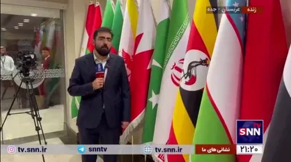 نشست فوق&zwnj;العاده وزرای خارجه سازمان همکاری اسلامی به ابتکار ایران و در اعتراض به طرح آمریکا برای کوچ اجباری ساکنان غزه برگزار می&zwnj;شود +فیلم