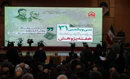 تجلیل از ۷۱ منتخب جشنواره پژوهشی و فناوری دانشگاه جامع امام حسین (ع)