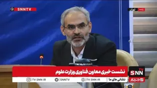 مدیر کل فناوری وزارت علوم: حمایت ۸۰۰ میلیون تومانی از پایانامه های محصول محور + فیلم