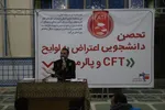 تحصن