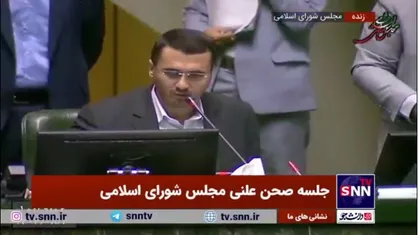ناظران مجلس در شورای برنامه&zwnj;ریزی و توسعه در ۴ استان تعیین شدند