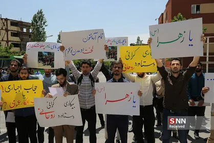 تجمع دانشجویان علامه در محکومیت اهانت به ارزش&zwnj;های اسلامی در دانشگاه تهران