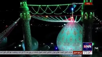 شعرخوانی حاج رضا نریمانی در اجتماع بزرگ مردم به مناسبت جشن نیمه شعبان در مسجدجمکران
