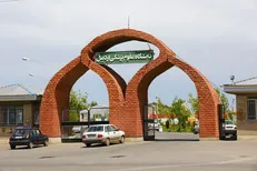 سرپرست دانشگاه علوم پزشکی اردبیل منصوب شد