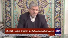 کواکبیان: روحانی فکر کرد حمایتم از او وظیفه بوده است / به من لقب وکیل الدوله داده بودند، اما دولت به من بی اعتنا بود