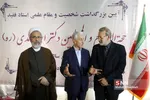 آیین بزرگداشت استاد فقید حجت الاسلام دکتر احمد احمدی 