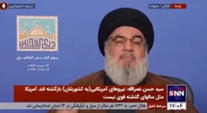 سیدحسن نصرالله: دروغ صهیونیست&zwnj;ها به مردمانشان مانند عادی سازی روابط بسیار زیاد است / آمریکا به دنبال عادی سازی روابط بود نه اسراییل