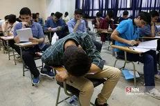 ثبت‌نام پذیرفته‌شدگان کارشناسی ارشد دانشگاه شهید چمران اهواز از ۲۷ شهریورماه صورت می‌گیرد