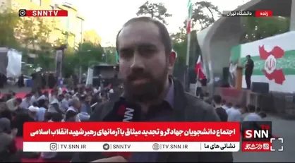 جزئیات فعالیت جهادی دانشجویان در نبرد رمضان/ سیدی: تا روزی که حتی یک خانه آسیب دیده در تهران وجود دارد بچه&zwnj;های جهادی فعال خواهند بود + فیلم
