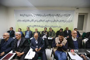 نشست ماهانه جامعه اسلامی مهندسین