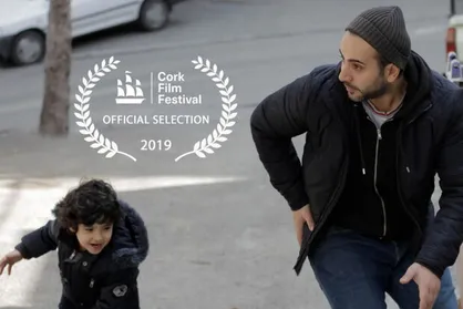 فیلم کوتاه &laquo;شهربازی&raquo; تنها نماینده سینمای ایران در جشنواره کورک